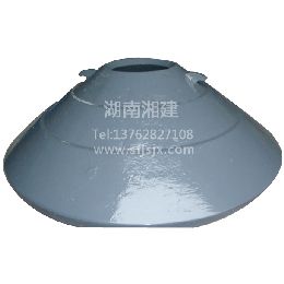 MCC51 动锥衬板