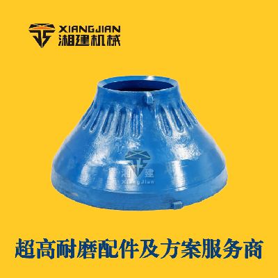 美卓GP100 破碎壁 动锥衬板