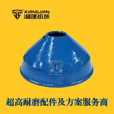 美卓HP300 破碎壁 轧臼壁 圆锥破碎机衬板