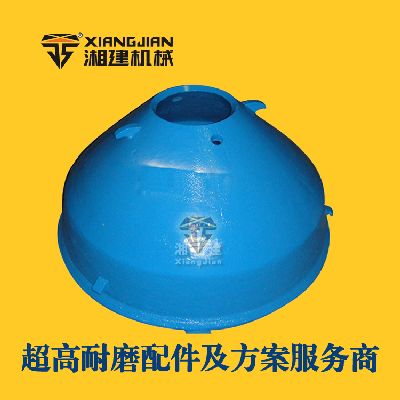 美卓HP400 破碎壁 圆锥破碎机配件
